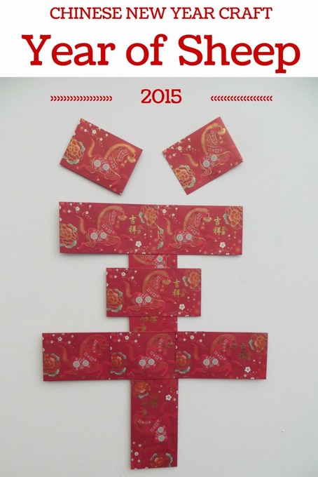 6 Paper-Art Year of Sheep Red Envelopes, Arts & Crafts