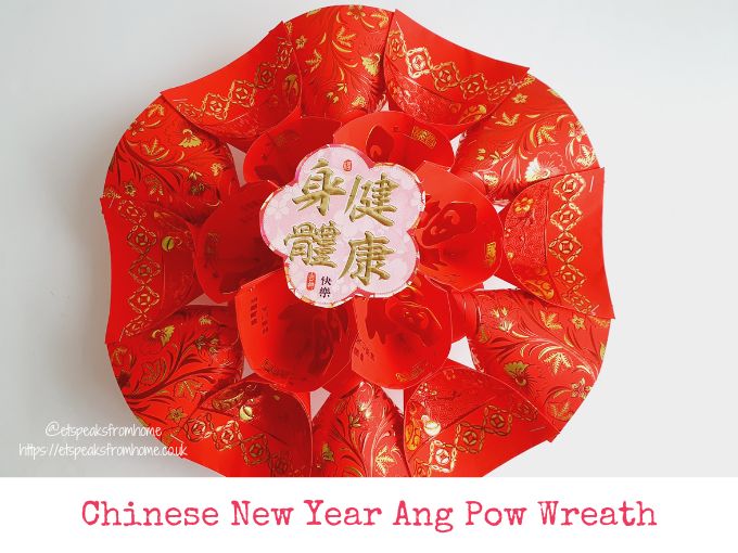 Chinese New Year Ang Pow Wreath